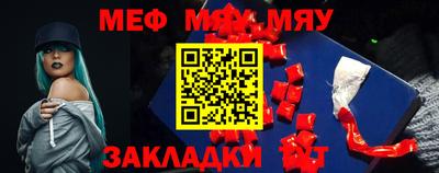 МДМА Камышлов