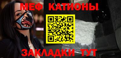 стафф Кинель