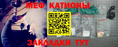 МДМА Камышлов