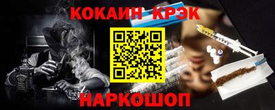 альфа пвп Канаш