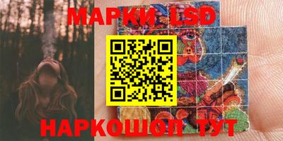 МДМА Камышлов
