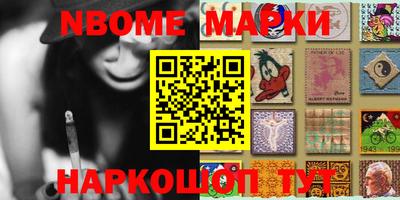МДМА Камышлов