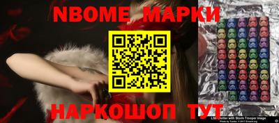 альфа пвп Канаш