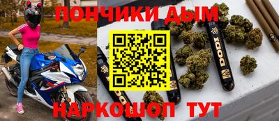МДМА Камышлов