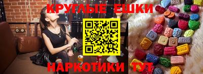 альфа пвп Канаш