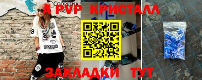 МДМА Камышлов