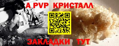 мет Ипатово