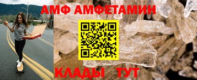 МДМА Камышлов