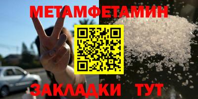 МДМА Камышлов