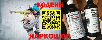 МДМА Камышлов