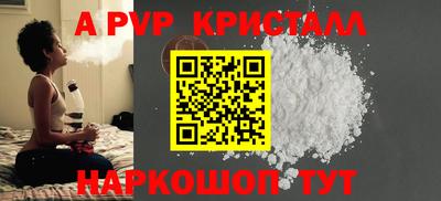 МДМА Камышлов