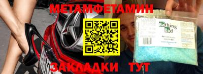альфа пвп Канаш