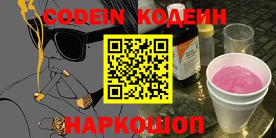 альфа пвп Канаш