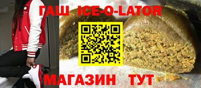 МДМА Камышлов