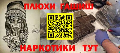 МДМА Камышлов