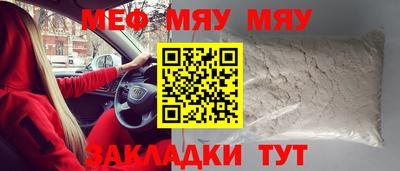 МДМА Камышлов