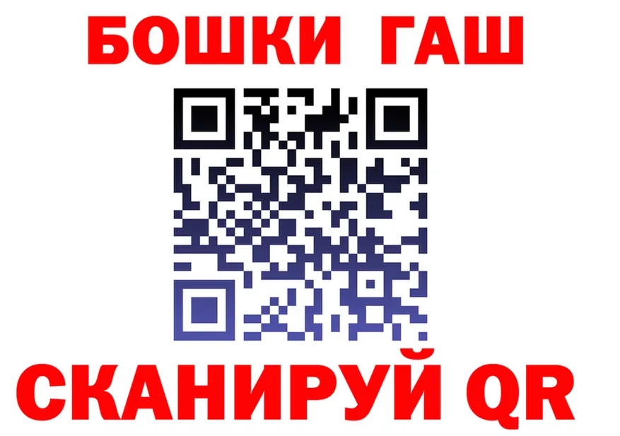 Canna-Cookies конопля ONION даркнет мега Нефтеюганск