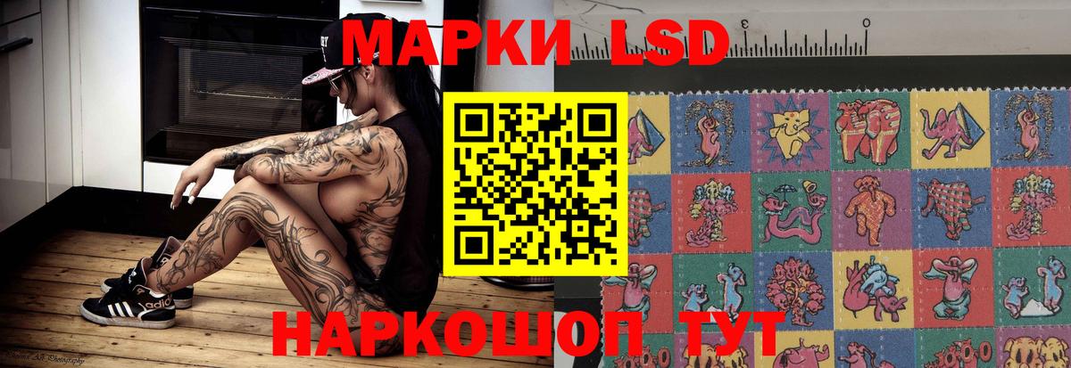 ЛСД экстази ecstasy Нефтеюганск