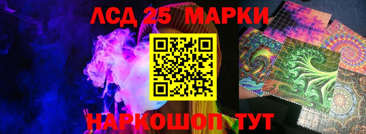 Нефтеюганск  LSD-25 экстази кислота  Вход с VPN  ЛСД экстази ecstasy 