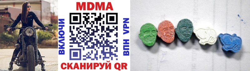 MDMA Molly  Нефтеюганск 