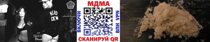 МДМА кристаллы Нефтеюганск