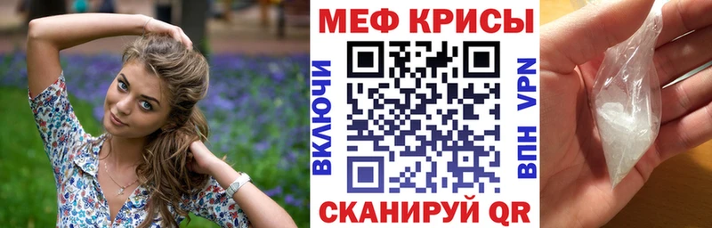 дарк нет официальный сайт  Нефтеюганск  Меф мяу мяу 