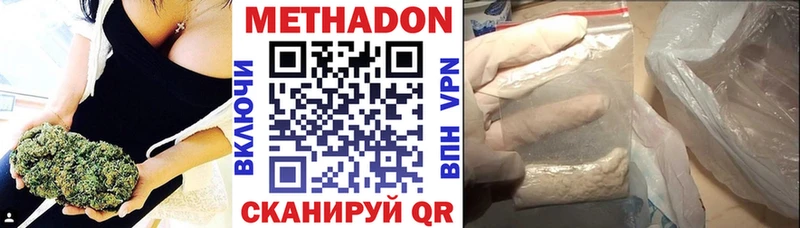 Метадон мёд  Нефтеюганск 
