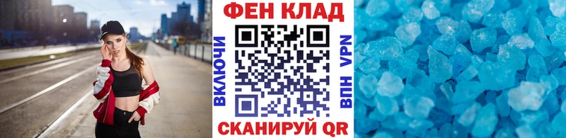 МЕТАМФЕТАМИН винт  наркотики  Нефтеюганск 
