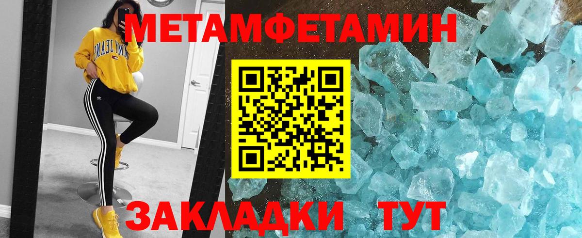 Первитин витя  Вход с VPN  Первитин витя  Нефтеюганск 