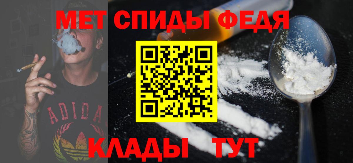 МЕТАМФЕТАМИН винт Нефтеюганск