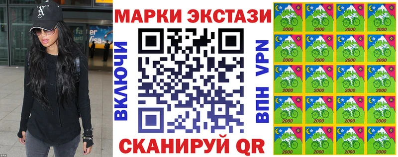 Наркотические марки 1,5мг  купить наркоту  KRAKEN зеркало  Нефтеюганск 