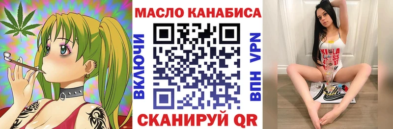 Дистиллят ТГК вейп  купить наркотики сайты  Нефтеюганск 
