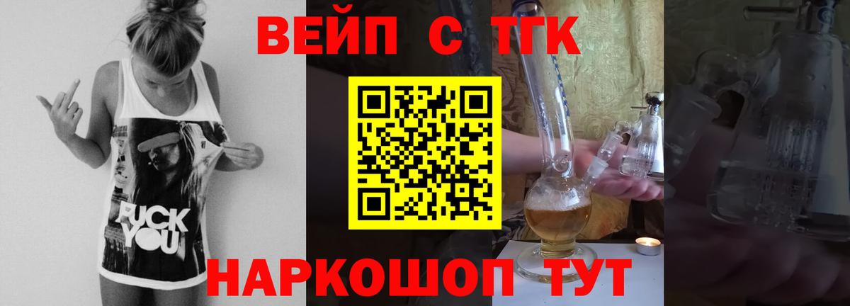 Нефтеюганск  Дистиллят ТГК THC oil  hydra зеркало  ТГК гашишное масло  Вход с VPN  купить наркотики сайты 