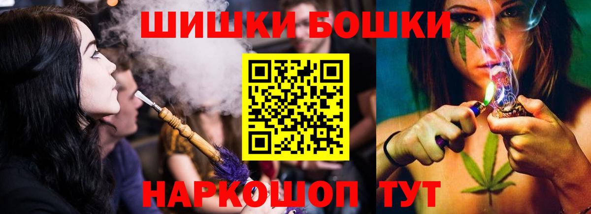 Канабис индика Нефтеюганск