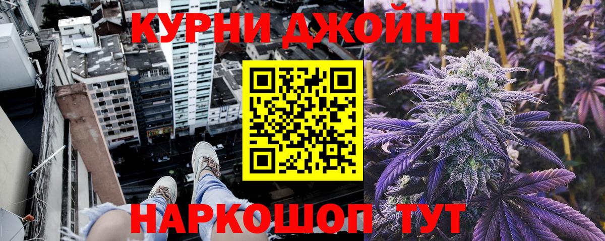 Бошки марихуана индика  Вход с VPN  Шишки марихуана тримм  Нефтеюганск  Марихуана OG Kush  Марихуана гибрид 